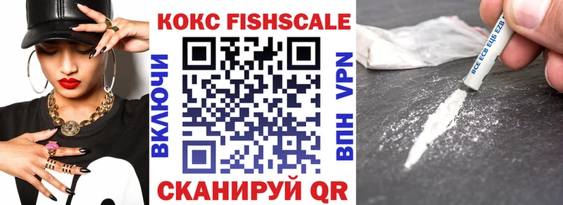 Купить наркотики цена Няндома Кокаин  hydra маркетплейс  ГАШ  Мефедрон  АМФ 