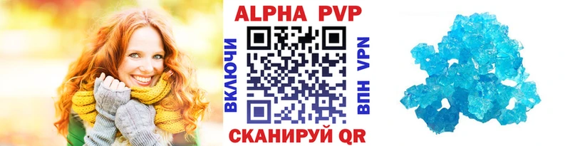 A PVP Crystall наркошоп MEGA онион Няндома
