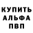 АМФЕТАМИН Розовый Serik Soltangazin