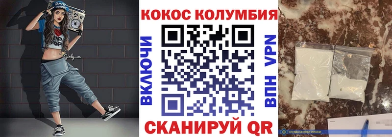 МЕГА ТОР  купить наркотики сайты  Няндома  Cocaine 99% 