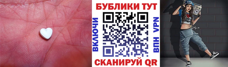 продажа наркотиков Няндома ЭКСТАЗИ XTC