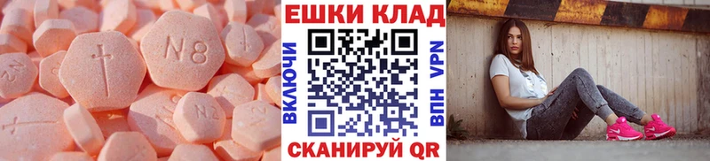 Экстази DUBAI Няндома