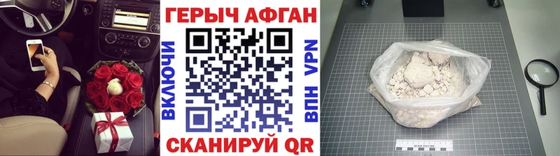 Героин гречка  цены   кракен tor  Няндома 