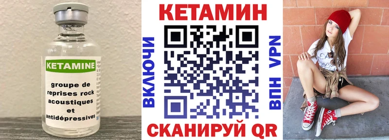 КЕТАМИН VHQ  где купить наркотик  Няндома 