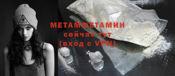 бутик Белокуриха