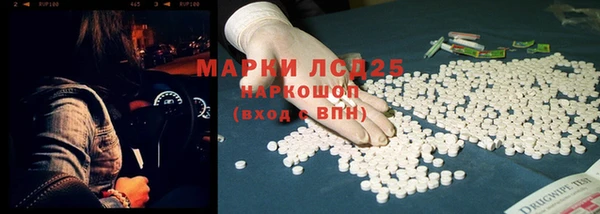 кокаин перу Богородск