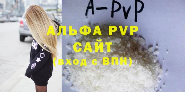 тгк Белоозёрский