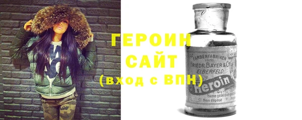 бутик Белокуриха