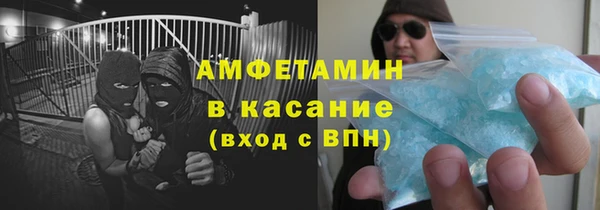 тгк Белоозёрский