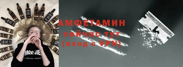 бутик Белокуриха