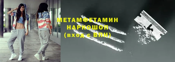 гидропоника Беломорск