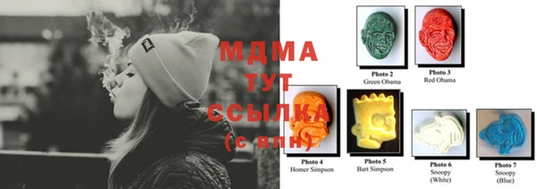 тгк Белоозёрский