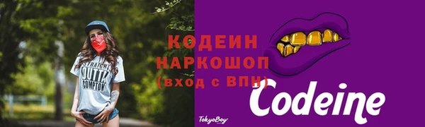 тгк Белоозёрский