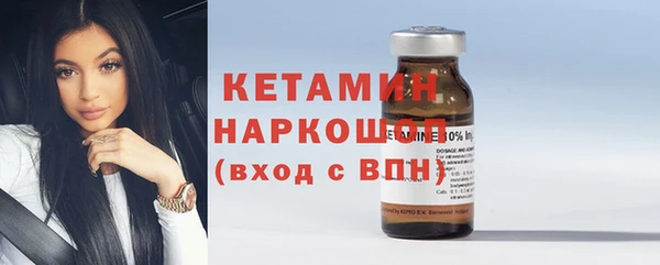 бутик Белокуриха