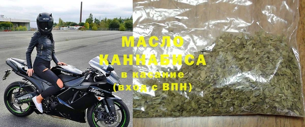 тгк Белоозёрский