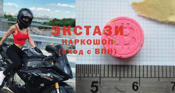 бутик Белокуриха