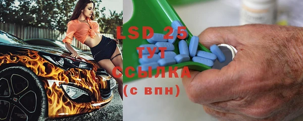 кокаин перу Богородск