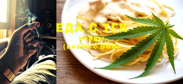 бутик Белокуриха