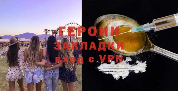 тгк Белоозёрский