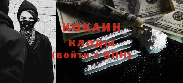 бутик Белокуриха