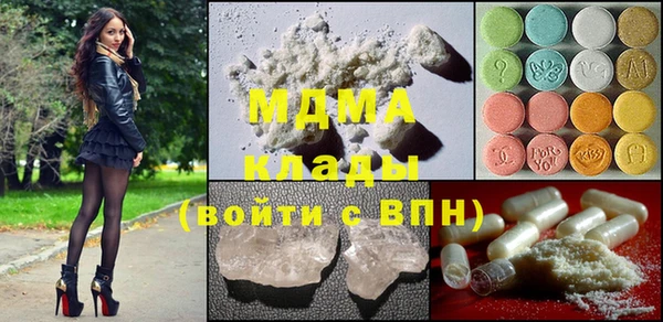 тгк Белоозёрский