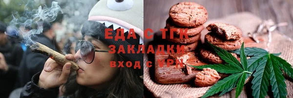 тгк Белоозёрский