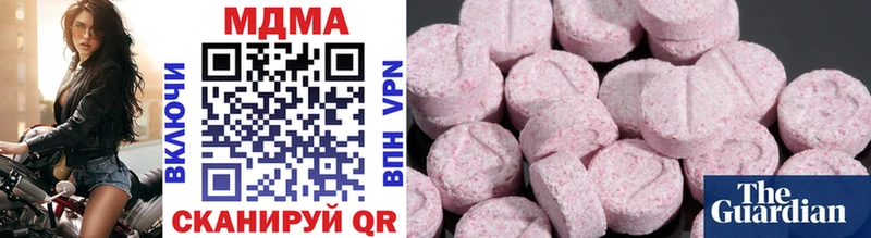 купить наркотики сайты  МЕГА ссылка  МДМА VHQ  Няндома 