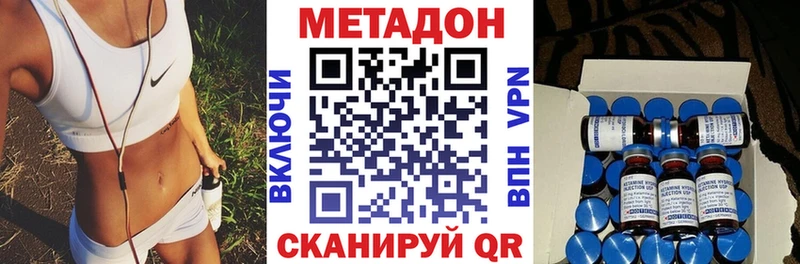цена   darknet телеграм  МЕТАДОН белоснежный  Няндома 
