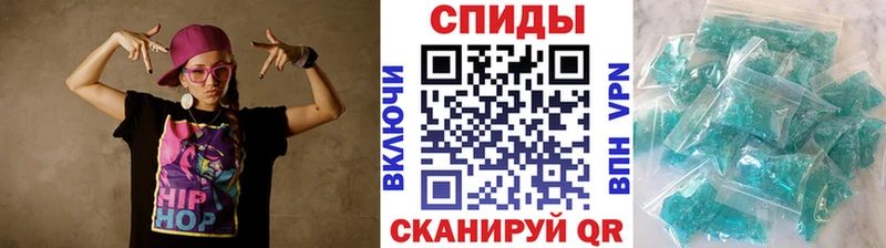 МЕТАМФЕТАМИН винт  Няндома 